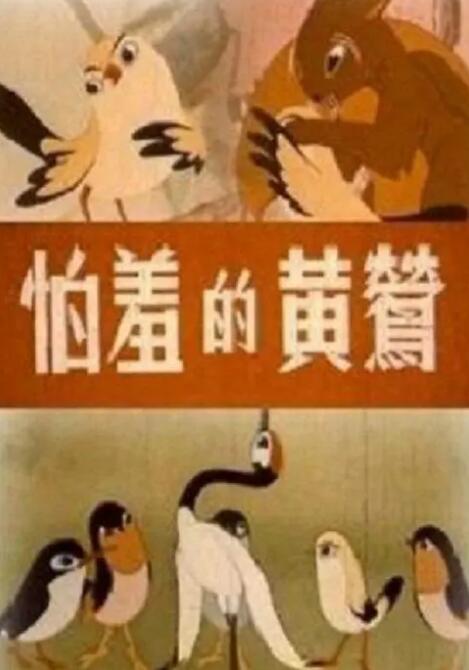 隔壁人妻借用的浴室