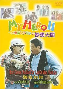 国产成人午夜