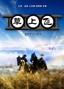 国产成人午夜